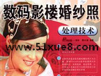 ps鼆ވD̳̎