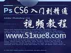 photoshop cs6M(fi)̳