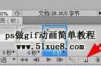 psgif(dng)(hu)(jin)ν̳
