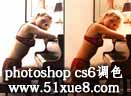 photoshop cs6{(dio)ɫ̳