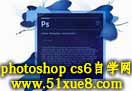 photoshop cs6ԌW(xu)W(wng)̳