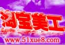 ԌW(xu)(x)̳