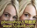photoshopĥƤ̳