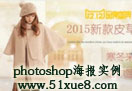 photoshop̳
