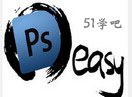 oeasy photoshop̳