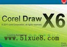 coreldraw x6ԌWҕl̳