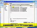 Excel 2007(sh)(zhn)ɾ