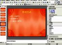powerpoint2003̳ҕl
