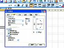 excel(sh)ûA(ch)̳ҕl