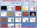 powerpoint2007ҕl̳