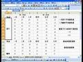 Excel 2003߼ʹüҕl̳
