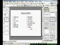 powerpoint2003ҕl̳