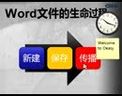word2007ҕl̳