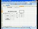 excel2003ʹüɴȫ̳