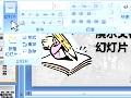 oeasy ppt2007ҕl̳