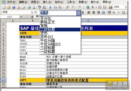 excel2003Ʊ̳