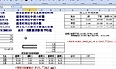 ҪԌW(xu)excel2010̳