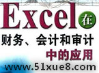 ؔ(ci)(w)(hu)Ӌ(j)excelʹ÷