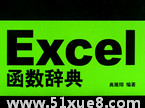excel(sh)ʽȫ