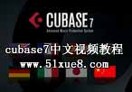 cubase7ҕl̳