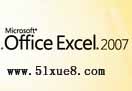 excel2007ԌW(xu)̳