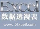 excel(sh)(j)͸ҕôý̳