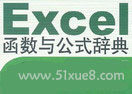 excel2013(sh)ʽW(xu)(x)̳