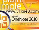 onenote2010T̳