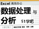 excel(sh)ʽ͔(sh)(j)͸ҕҕl̳