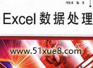 excel̎(sh)(j)ķ̳