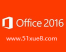 office2016bҕl