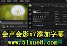 (hu)(hu)Ӱx7Ļҕl̳