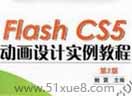 flash cs5Cϰ̳