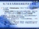 (sh)(j)ھA(ch)̳(㽭W(xu))