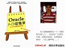 oracleTҕl