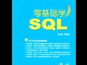 A(ch)W(xu)sql