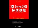 sql server2008ʹý̳