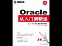 oracle 11gҕl̳
