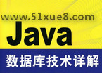 javaBӔ(sh)(j)ĲE