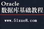 oracle(sh)(j)M̳