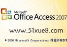 access2007W(xu)(x)̳