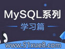 mysqlھW(xu)(x)ҕl̳
