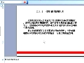 java(sh)(j)쾎̌(sh)̳