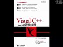 VCĳW(xu)ͨҕl̳