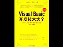 vb_(ki)l(f)g(sh)ȫ