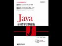 javaTͨҕl̳