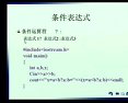 c++O(sh)ӋԌW(xu)̳