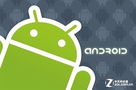 android_(ki)l(f)T(mn)Ӗ(xn)̳