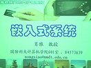 Ƕʽϵy(tng)W(xu)(x)̳̣ƼW(xu)