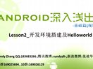 android_(ki)l(f)A(ch)֪R(sh)̳